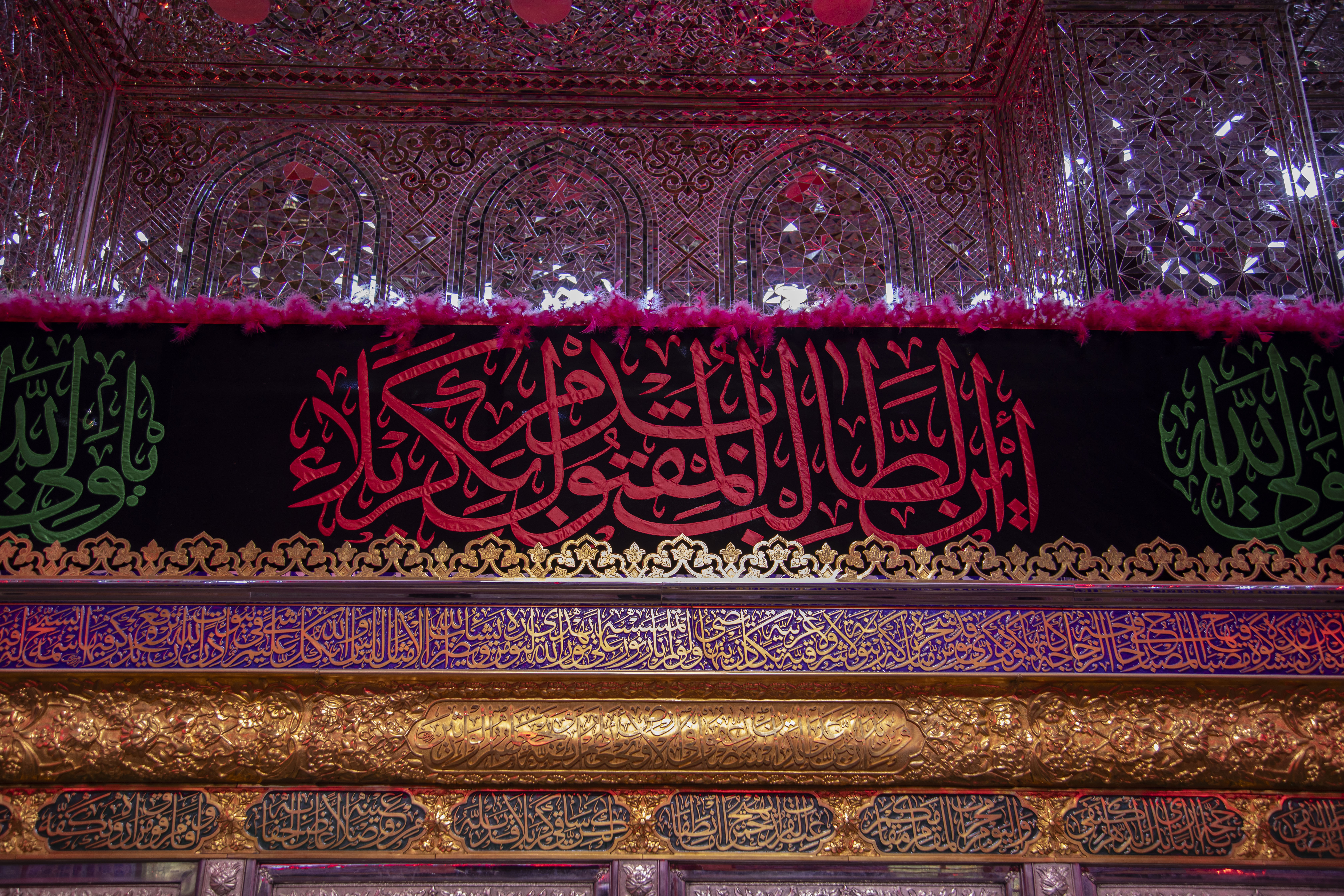 أَيْنَ الطَّالِبُ بِدَمِ الْمَقْتُولِ بِكَرْبَلاَء ؟