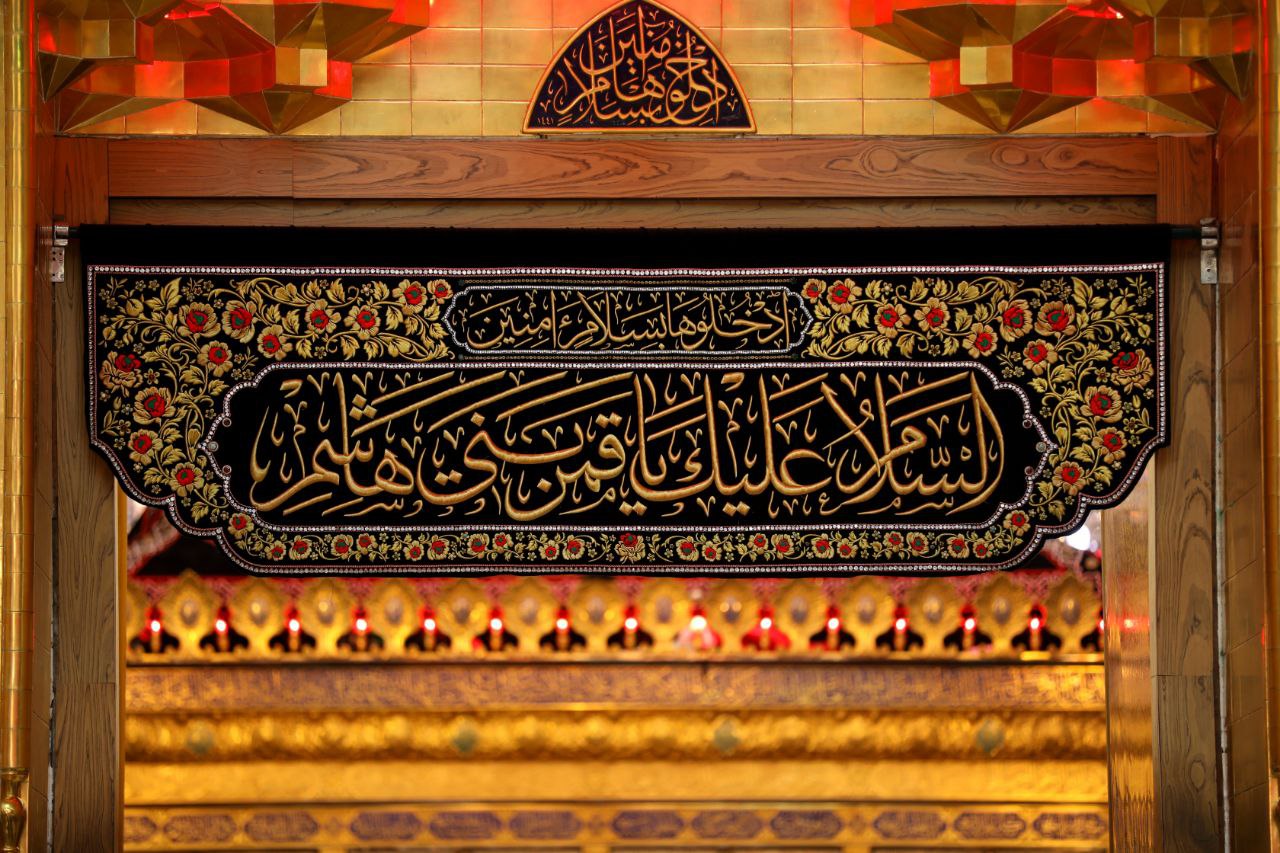 السلام عليك ياقمر بني هاشم 