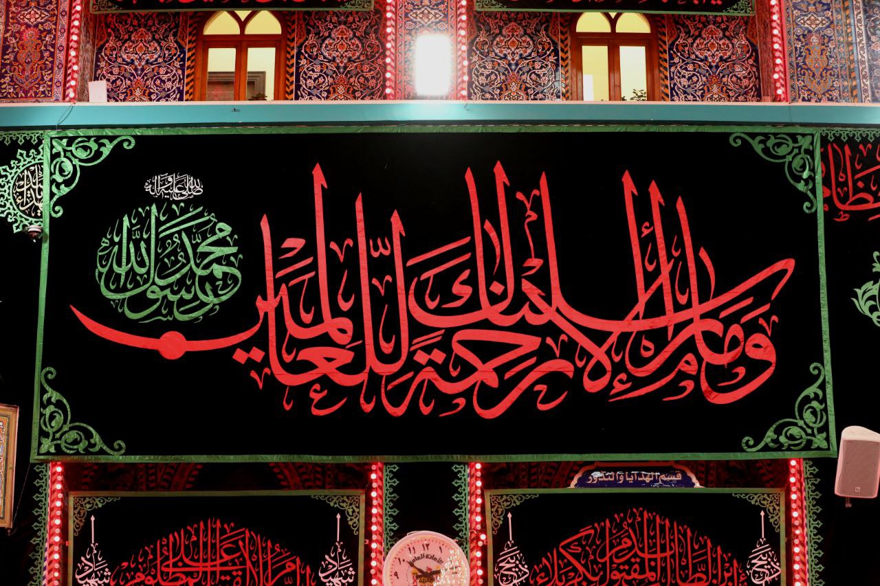 وَمَا أَرْسَلْنَاكَ إِلا رَحْمَةً لِلْعَالَمِينَ 