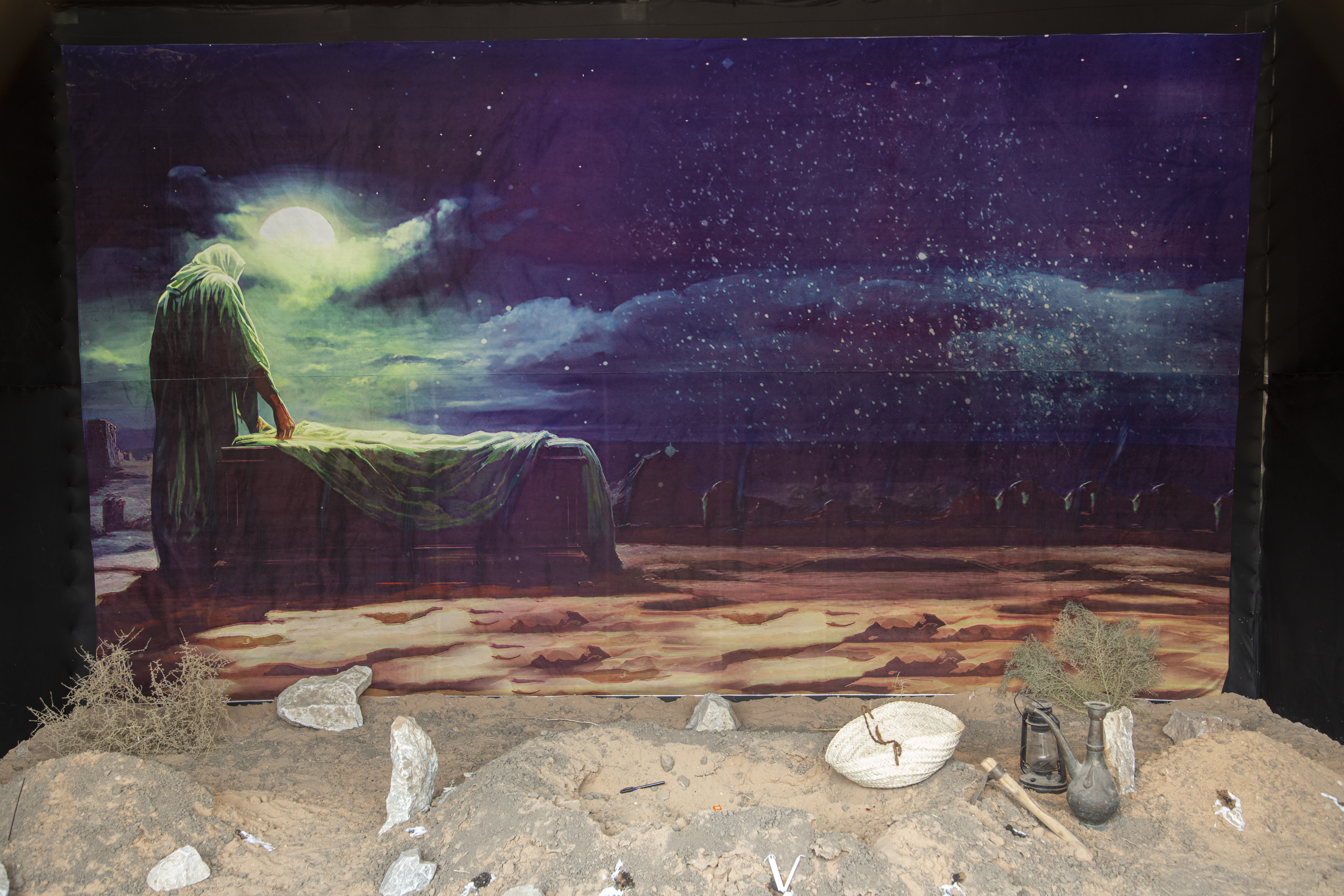 بين الحرمين الشريفين