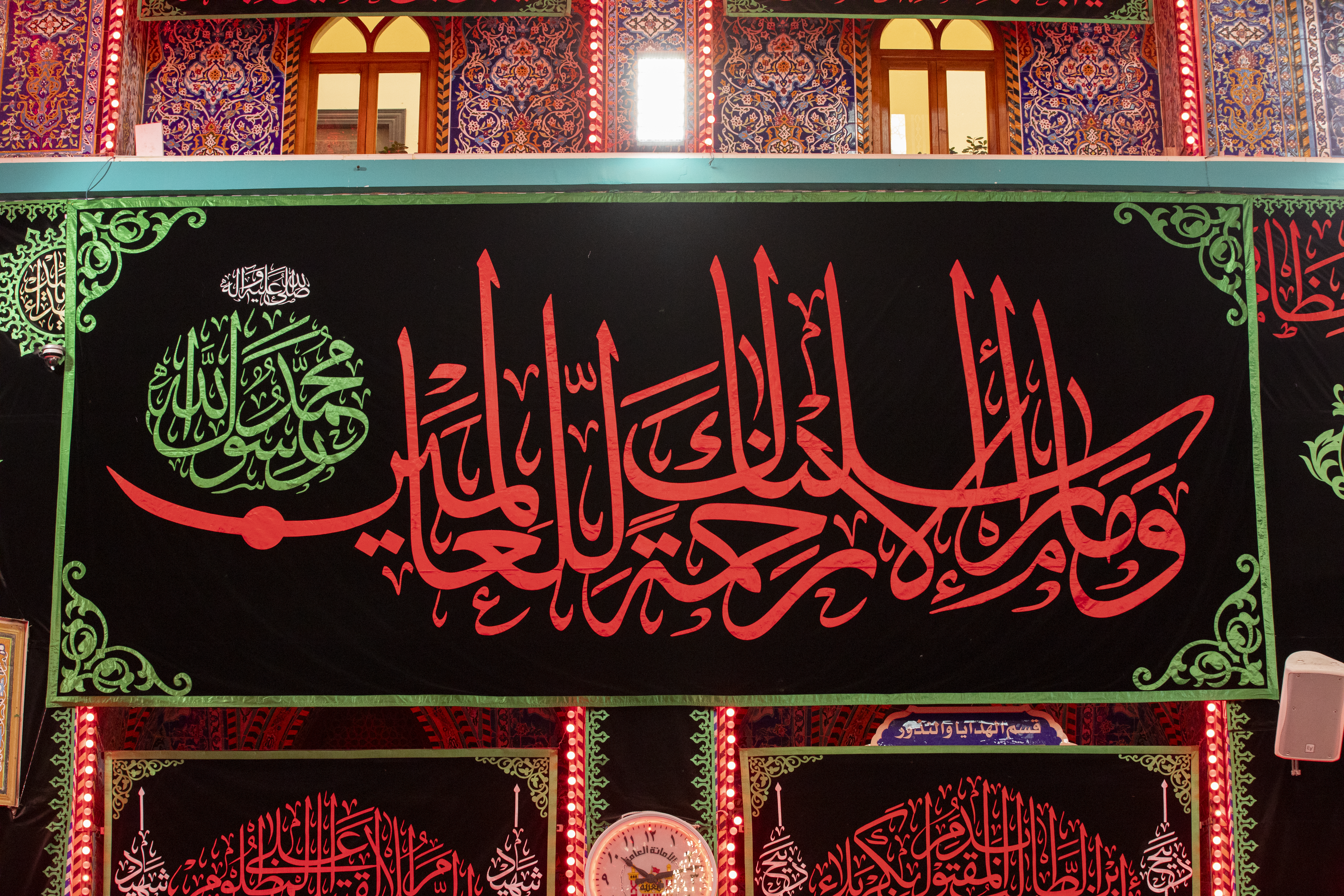 وَمَا أَرْسَلْنَاكَ إِلا رَحْمَةً لِلْعَالَمِينَ 