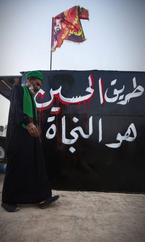 زيارة الاربعين 