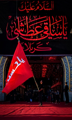 زيارة الاربعين 