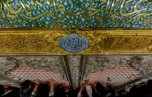 ضريح  الامامين العسكرين (عليهم السلام)