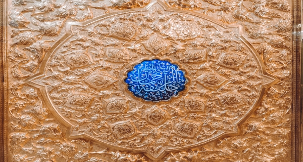 صحن العتبة العسكرية المقدسة