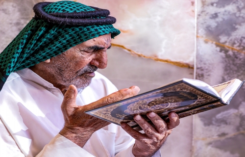 دعاء داخل الصحن