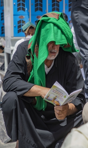 الزيارة