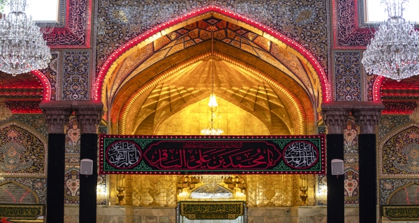 مرقد الامام الحسين (عليه السلام)