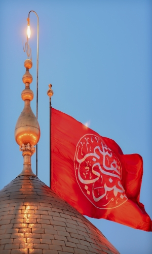 قبة ابي الفضل العباس (عليه السلام)