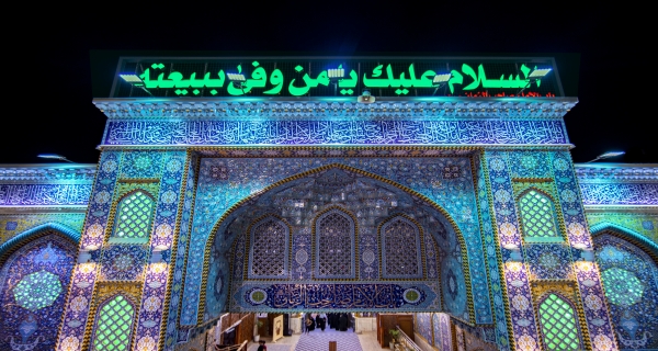 أبواب حرم أبي الفضل العباس عليه السلام