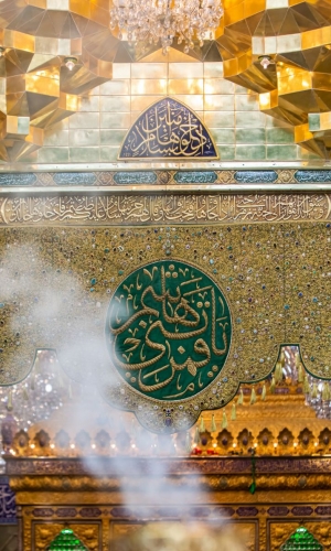 ضريح الامام العباس (عليه السلام)