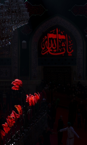  داخل الصحن الحسيني