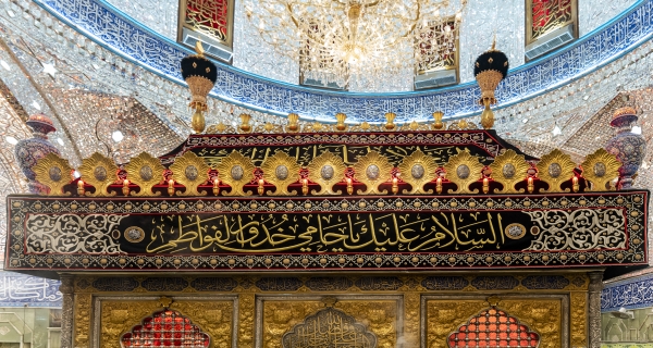 حرم أبي الفضل العباس