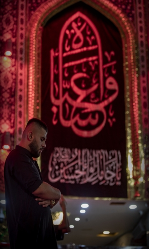 حرم أبي الفضل العباس عليه السلام
