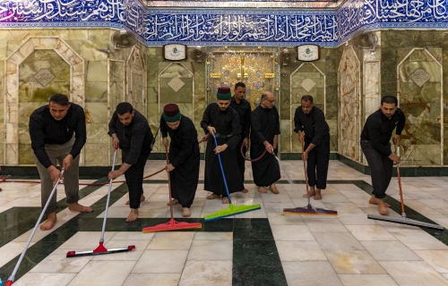 غسل الحرم 