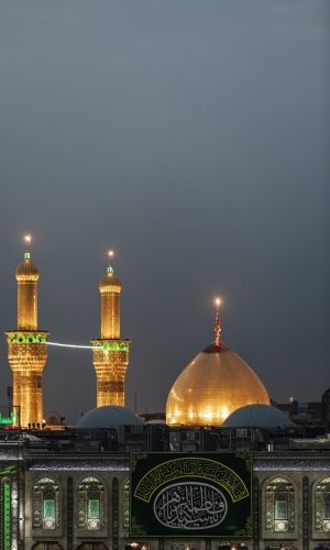 يا ابا عبد الله الحسين