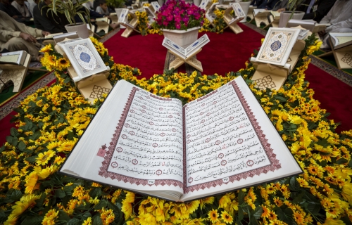 شهر رمضان المبارك
