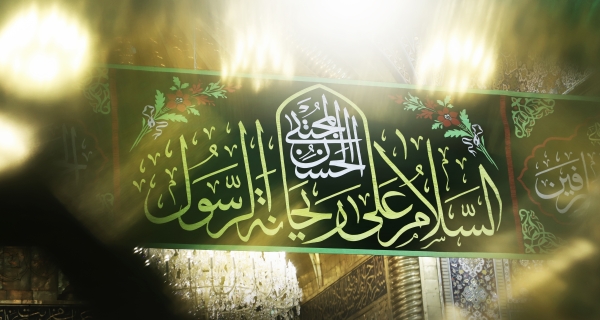 ميلاد الحسن سلام الله عليه