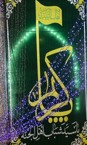 ميلاد الحسن سلام الله عليه