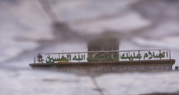 السلام عليك يا أبا عبدالله الحسين