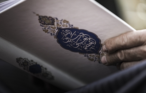 شهر رمضان المبارك