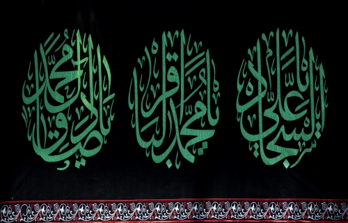 ذكرى هدم قبور أئمة البقيع