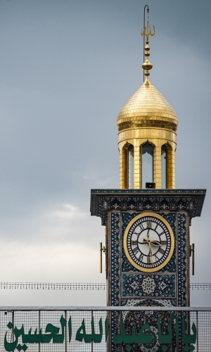 يا أبا عبدالله الحسين