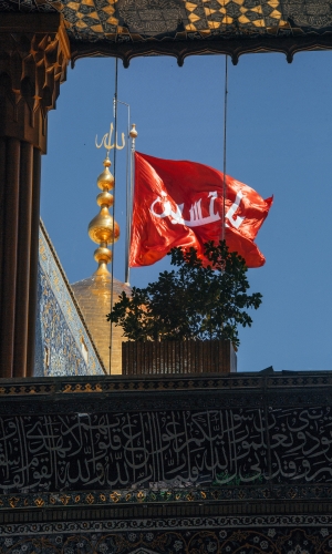 يا حسين