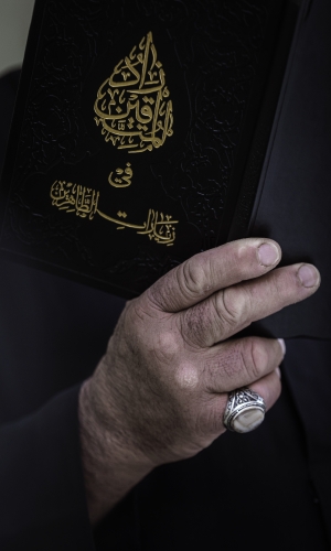 زيارة