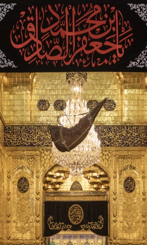 ذكرى إستشهاد الإمام جعفر الصادق عليه السلام