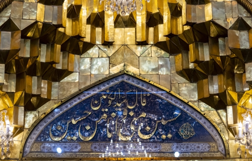 صلى الله عليك يا أبا عبدالله الحسين