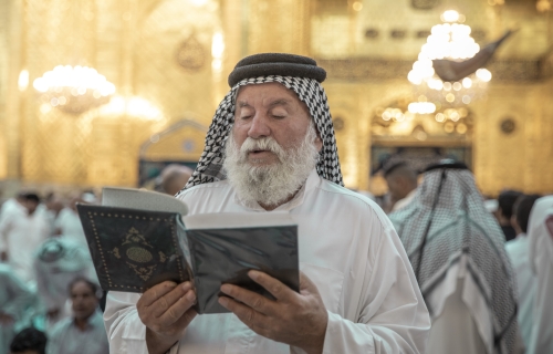 زيارة