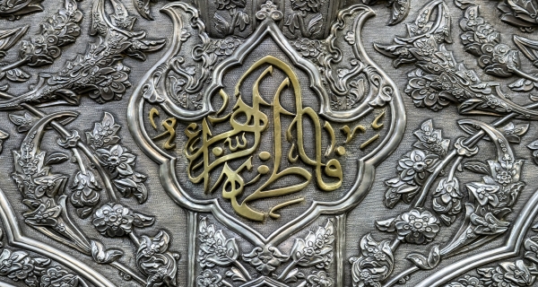 ضريح الإمام الحسين عليه السلام