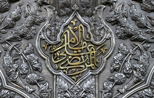 ضريح الإمام الحسين عليه السلام
