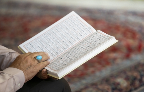 زيارة
