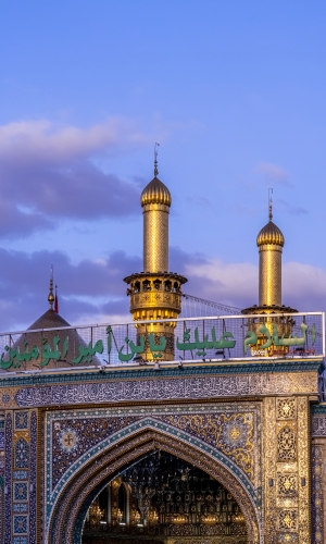 حرم أبي الفضل العباس عليه السلام