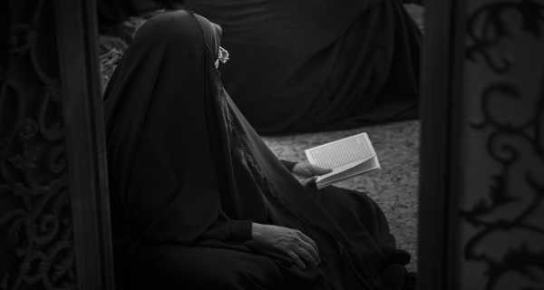 زيارة