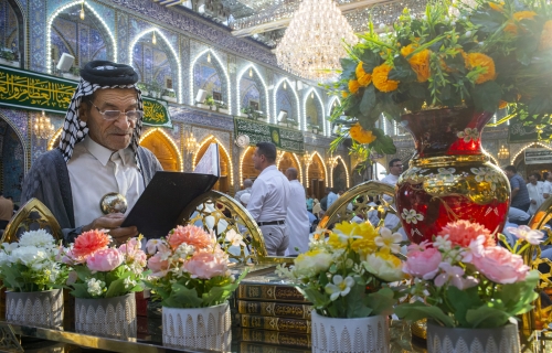 زيارة