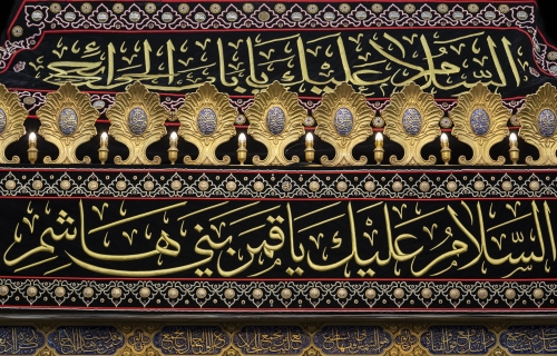 إستقبال شهر محرم الحرام