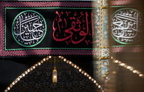 إستقبال شهر محرم الحرام