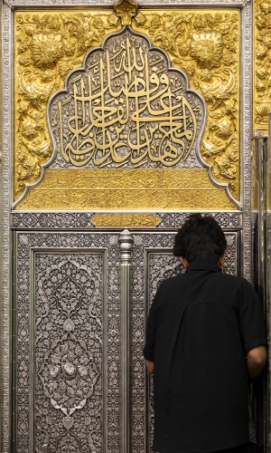 زيارة