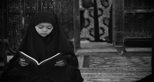 زيارة