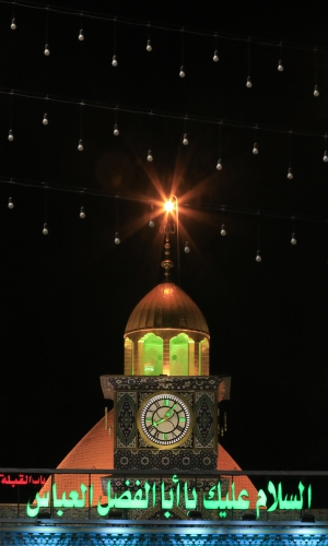 اللهم صل على محمد وآل محمد