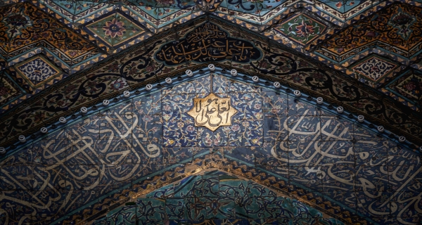 باب عليٍّ لُذْ بأعتابها