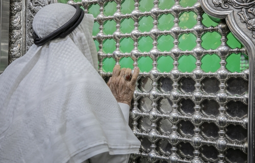 زيارة
