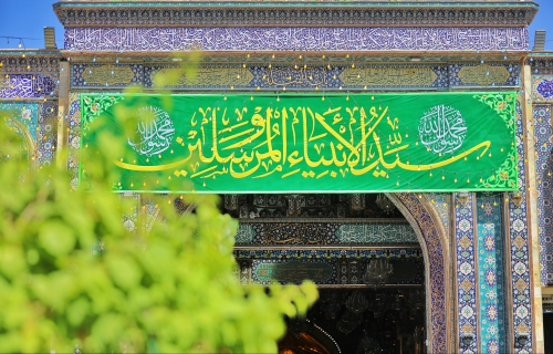 وما أرسلناك إلا رحمة للعالمين