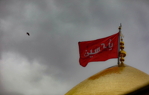 قبة حرم الإمام الحسين عليه السلام