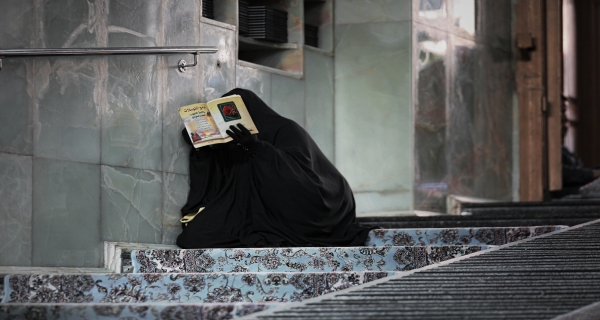 زيارة