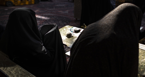 زيارة