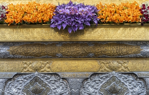 السلام عليك يا أبا عبدالله الحسين
